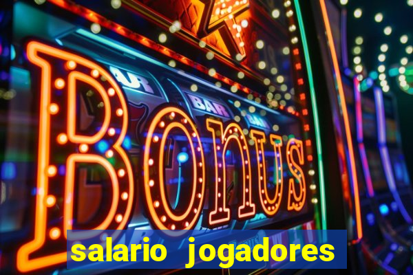 salario jogadores sada cruzeiro